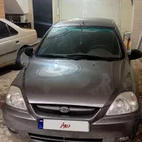 ریو 87 بی رنگ
