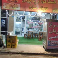 فروش یکجا لوازم فست فود و بریانی