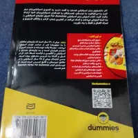 کتاب آموزش زبان اسپانیای|کتاب و مجله آموزشی|اهواز, معین زاده|دیوار