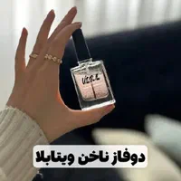 ناخن محکم و ضخیم بدون کاشت
