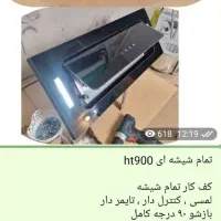 هود مخفی مورب پرایم با سه سال گارانتی|هود|تهران, ابوذر|دیوار