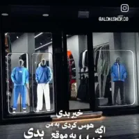 استخدام مدلینگ