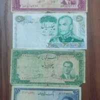 اسکناس شاهنشاهی