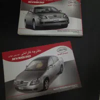 MVM 530|خودرو سواری و وانت|سنندج, |دیوار