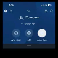 نقد و رابگان