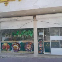 استخدام نیروجهت کار در رستوران