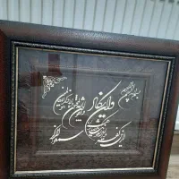 تابلوی وان یکاد