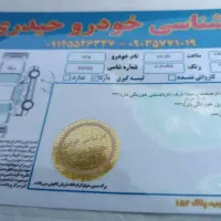 پراید مدل ۹۵|خودرو سواری و وانت|تهران, شهرک پرواز|دیوار