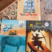 کتاب کار یازدهم انسانی
