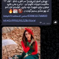 فروشی کانال روبیکا