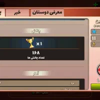 اکانت بازی پسرخوانده|کنسول، بازی ویدئویی و آنلاین|مشهد, نوید|دیوار