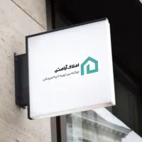 آپارتمان-125-متری-2-خواب-چوگیاه