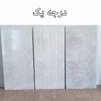 فردش مستقیم انبار کاشی و سرامیک از انبار مرکزی|مصالح و تجهیزات ساختمان|پردیس, سیاه سنگ|دیوار