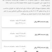 نیازمندی