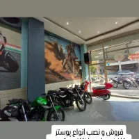 نصاب کاغذ دیواری