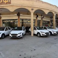 اطلس G مدل 1403 نقد و اقساط (احسان)