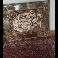 تابلو فرش ماشینی