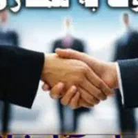 جذب ویزیتور با تجربه