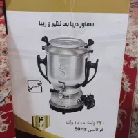 سماور برقی ۴لیتری دریا