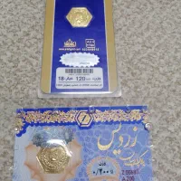 2عدد سکه پارسیان