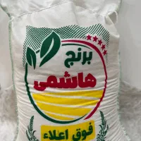 فروش برنج طارم هاشمی