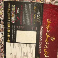 فرش ۴ متری پردیسان ۱۰۰۰ شانه|فرش|اهواز, کیانشهر|دیوار
