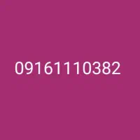 فروش سیم کارت دائمی