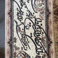 تابلو فرش آیه و منظره