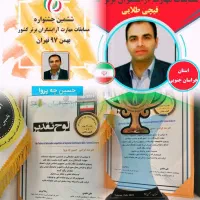 آرایشگری مردانه بااعطای گواهینامه