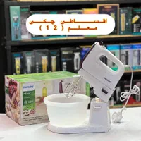 همزن برقی کاسه دار 3745 فیلیپس 3 لیتر هم زن 450w