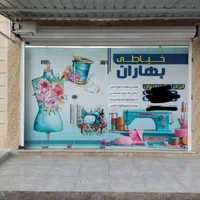 نصب استیکر و مش نصاب برچسب دودی شیشه مات کن