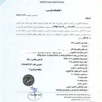 اخذ گواهی استاندارد ادواری و اولیه آسانسور تضمینی|خدمات پیشه و مهارت|اسلامشهر, شهرک قائمیه|دیوار