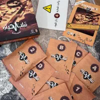 بازی معمایی|اسباب‌‌بازی|قم, بنیاد|دیوار