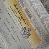 فرش کرم نقش زیبا وسالم ۲عدد ۱۲ متری
