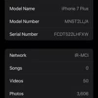 ایفون 7 plus|موبایل|خرم‌آباد, |دیوار