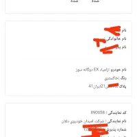 نیسان دوگانه آپشنال Exفول امکانات فروش فوری|خودرو سواری و وانت|نورآباد, |دیوار