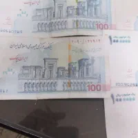 تعدادی ۱۰۰ تومنی امضا قرمز