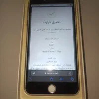 ایفون سون پلاس 128گیگ|موبایل|رشت, بازار|دیوار