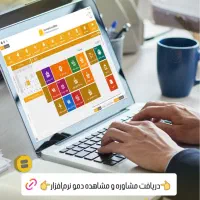 نرم افزار حسابداری محک شرایط ویژه روز پدر