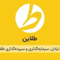 دریافت 80 هزار تومن هدیه