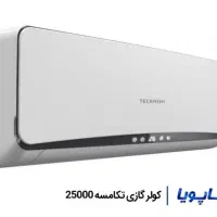اسپیلت تکامسه