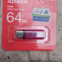 فلش ۶۴گیگ