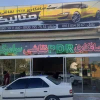 نقاشی اتومبیل ماهرجهت همکاری درصافکاری