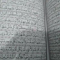 کتاب دعا مذهبی