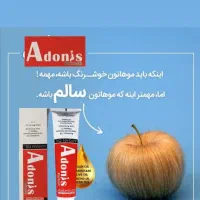 جشنواره فروش رنگ مو|آرایشی، بهداشتی، درمانی|تهران, تهرانسر شرقی|دیوار