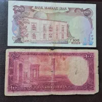 اسکناس قدیمی|کلکسیون سکه، تمبر، اسکناس|اصفهان, سروستان|دیوار