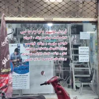 فروشگاه کامپیوتر مرکزی دبیر اوصیا