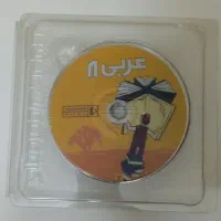کتاب کمکی درسی