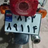 موتور سیکلت ۱۲۵ مدل ۱۴۰۰ مدارک کامل|موتورسیکلت|پارود, |دیوار