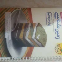 تعدادی کتاب کنکور اکبند|کتاب و مجله آموزشی|شیراز, شهرک مفتح|دیوار